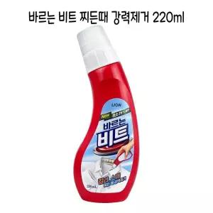 바르는 비트 찌든때 강력제거제 220ml - O/찌든때세정제/초강력세정제/기름때세정제/제거제/가게용각종오염