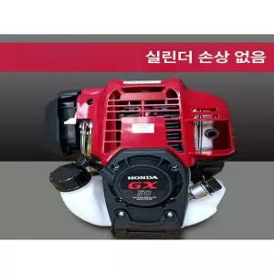 혼다 예초기 GX50 4행정 가솔린 제초기 2단 분리봉