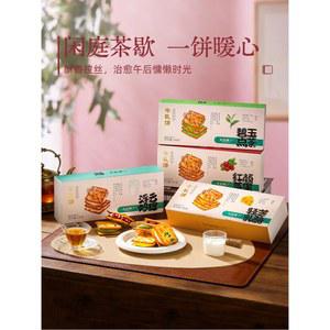 대만누가크래커 라뜰리에루터스 대만과자 대만 루터스 18개입 쿠키 라뜰리에 미미크래커