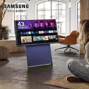 [빠른배송] 삼성 더 세로TV QLED 43인치 KQ43LSB05AFXKR 108cm 스마트티비 기사방문설치