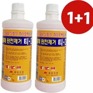 시멘트 강력 오염 제거제 백화제거제 콘크리트 벽돌 타일 건축물 얼룩제거제 사우나 세척제 수영장 다용도