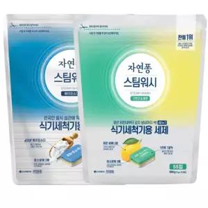 자연퐁 스팀워시 식세기세제 타블렛 55P 2개(베이킹소다+레몬)