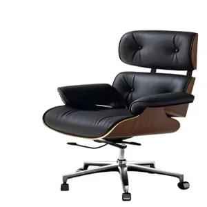 중역 의자 리클라이너 천연가죽 컴퓨터의자 사무용