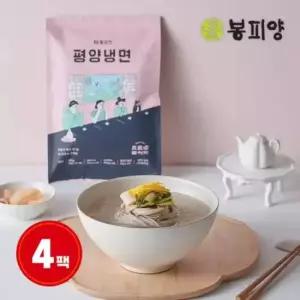 벽제갈비 봉피양 평양냉면 한돈본목심구이 한우양념불고기 세트