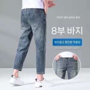 바지 남성용 여름 스판 쿨링 일자핏 청바지 슬림 일자 9부 8부 KS2
