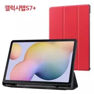 비즈 (레드) T975 (갤럭시탭S7 12.4 PLUS SM-T970 케이스 홀더 펜슬수납케이스) S펜