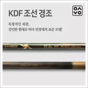 은성 다이아플렉스 조선 경조 25 30 바다민장대