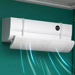 방향 조절 냉난방기 무풍 날개 에어컨 바람막이 가림막 벽걸이 시스템 천장형 각도 신축 설치 용품 간편