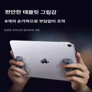 게임 전용 손잡이 그립 경량 편안한 스타일리시 교체 테이프 액세서리 디자인 손쉬운 실리콘 그립 1쌍 A