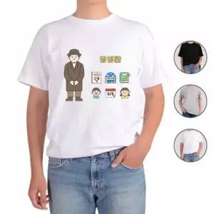 어린이날 반팔티 방정환 만들어 선생님 5월 주셨음 커플티 가족티