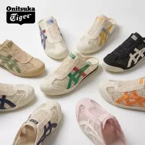 아식스오니츠카타이거 뮬 사봇 멕시코66 스니커즈 슬립온 슬리퍼 남녀공용 여름 신발