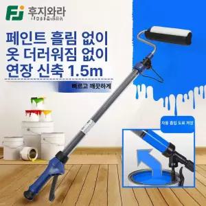 시공 자동 페인트롤러 페인트 도배 페인트로라 도색