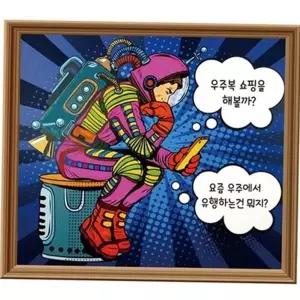 팝아트 거실 인테리어 일러스트 벽장식 작품 그림