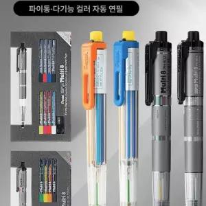 펜텔 슈퍼 멀티 볼펜 세트 8 샤프펜 홀더 PH802 8색 색연필 단품 단품 HB
