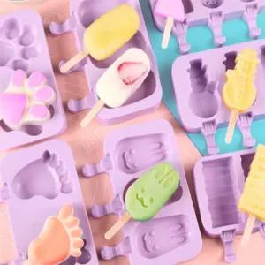 유즈SHOP 실리콘 아이스크림 틀 샤베트 만들기 실리콘몰드