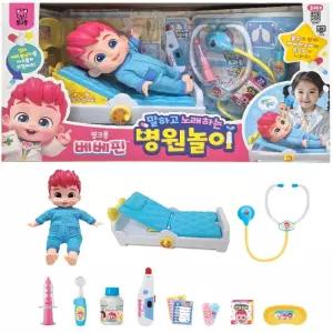 유아 베베핀 인형 침대 소리나는 병원놀이 세트 장난감 여아 여자아이선물 간호사