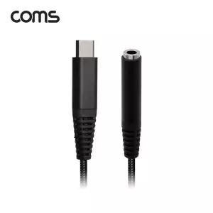 [골드스마일]COMS) USB 3.1 타입C to AUX 4극 오디오 컨버터