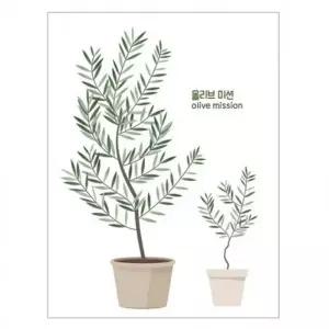 스티커몰 데코스티커 올리브 DT 8108 다이어리꾸미기 투명 우산꾸미기 DIY 이모티콘 데코스티커