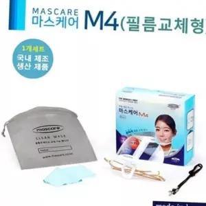 급식 필름 투명 요식업 조리용 마스크 위생 입가리개