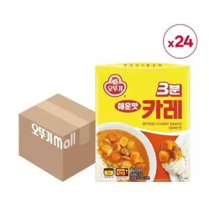 오뚜기 3분카레 매운맛 200g x 24개