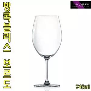 루카리스 방콕블리스 보르도 745ml 칵테일잔 칵테일잔 와인잔