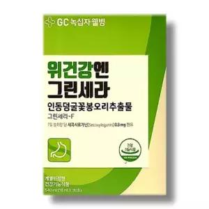 녹십자웰빙 위건강엔 그린세라 18ml  30포