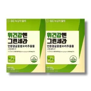 녹십자웰빙 위건강엔 그린세라 18ml  30포 2박스