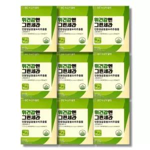 녹십자웰빙 위건강엔 그린세라 18ml  30포 9박스