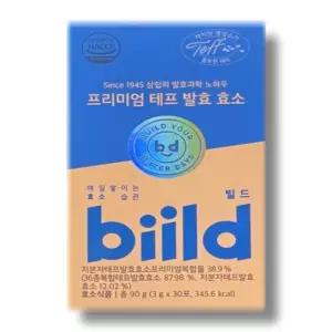 BIILD 프리미엄 테프 발효 효소 3g 30포