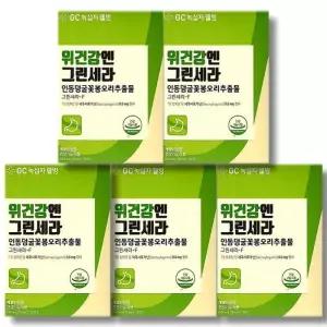 녹십자웰빙 위건강엔 그린세라 18ml  30포 5박스