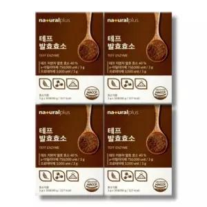 내츄럴플러스 테프 발효효소 3g 30포 4박스