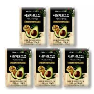[건강식품] 엑스트라버진 아보카도 오일 1000mg 30캡슐 5박스