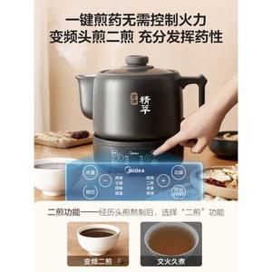 도자기 홍삼 사기 기계 전기약탕기 옹기 4L분체 달임기 자동 블랙3L 전기