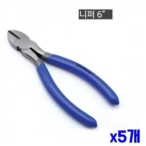 고품질 WL 6in 수작업 공구 니퍼 x5개 자동차공구 궁극니퍼 diy부자재 건담조립 정밀니퍼 WFLUMSB