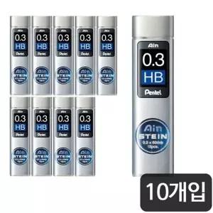 고품질 WL 펜텔)아인슈타인 샤프심(C273-HB/15본/0.3mm)-다스(10개입) 펜...