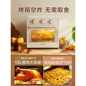베이킹 다기능 발효 공기 증기발효 ACA 스팀 윈드 튀김 베이커리 소시지 새로운 오븐