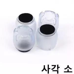 의자발커버 사각 소형 반투명 의자캡 긁힘방지 바닥보호 4p X4개