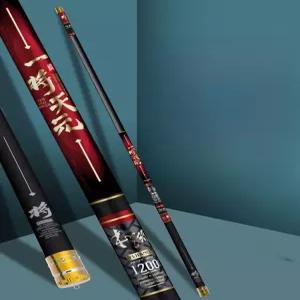 선상 낚시대 볼락장대 볼락 민물장대 찌낚시대 바다장대