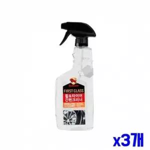 [에이치플러스몰]WL 자동차 타이어 휠 세정제 550ml x3개 휠세차 휠클리너