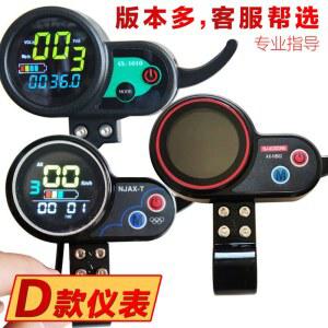 킥보드 속도계 측정기 전기자전거 MEILAN Y03 보드 ZQKJ 전기 플레이 네비게이션