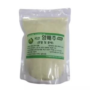 보아비다 국내산 500g 분말 양배추
