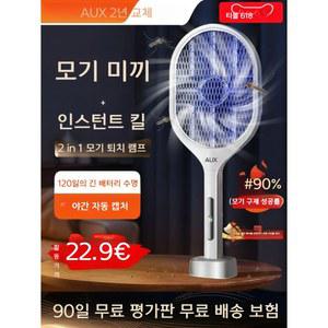 AUX 전기모기채 2in1 충전식