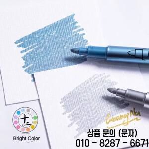 12 색상 DIY 에폭시 수지 금형 드로잉 용품에 대 한 영구 마커 펜 공예 낙서