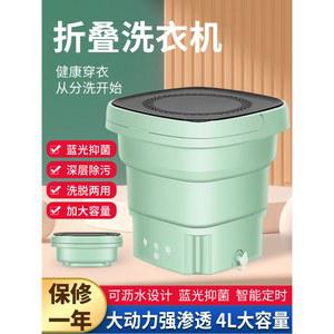 세탁기 미니 휴대용 특수 휴가 세탁 배수 마스크 건조 수건 캠핑 기숙사 스몰그 탈수 소형