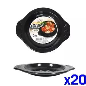 TBZ 업소용 뚝배기 받침대 2호 x20개 업소용받침 냄비받침