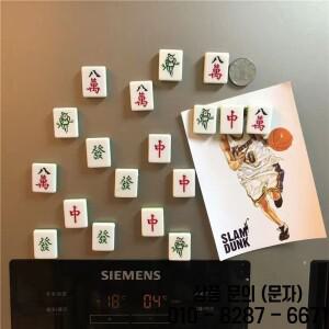 중국 마작 마그네틱 스티커 냉장고 자석 창의적인 시뮬레이션 홈 데코 게임 선물 행운을 빕니다
