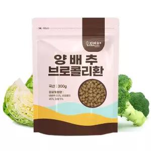 [NS홈쇼핑]국산 양배추브로콜리환 300g[33731872]