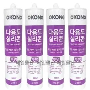 오공 다용도 실리콘 투명 300ml 4개
