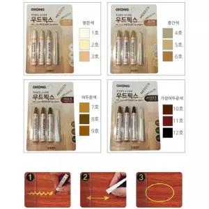 오공 가구 마루 스크래치 패인흠집 메꿈 보수제 우드팬 표시없는 리무버 못구멍 나무