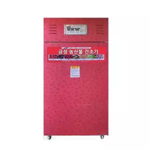금성산업 다목적 농산물 고추 건조기 6채반